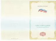 Лицензии