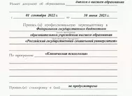 Лицензии