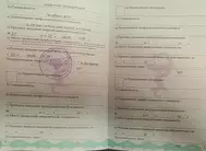 Лицензии Мыларщикова Лицензии