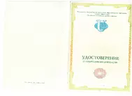 Лицензии