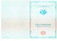 Лицензии